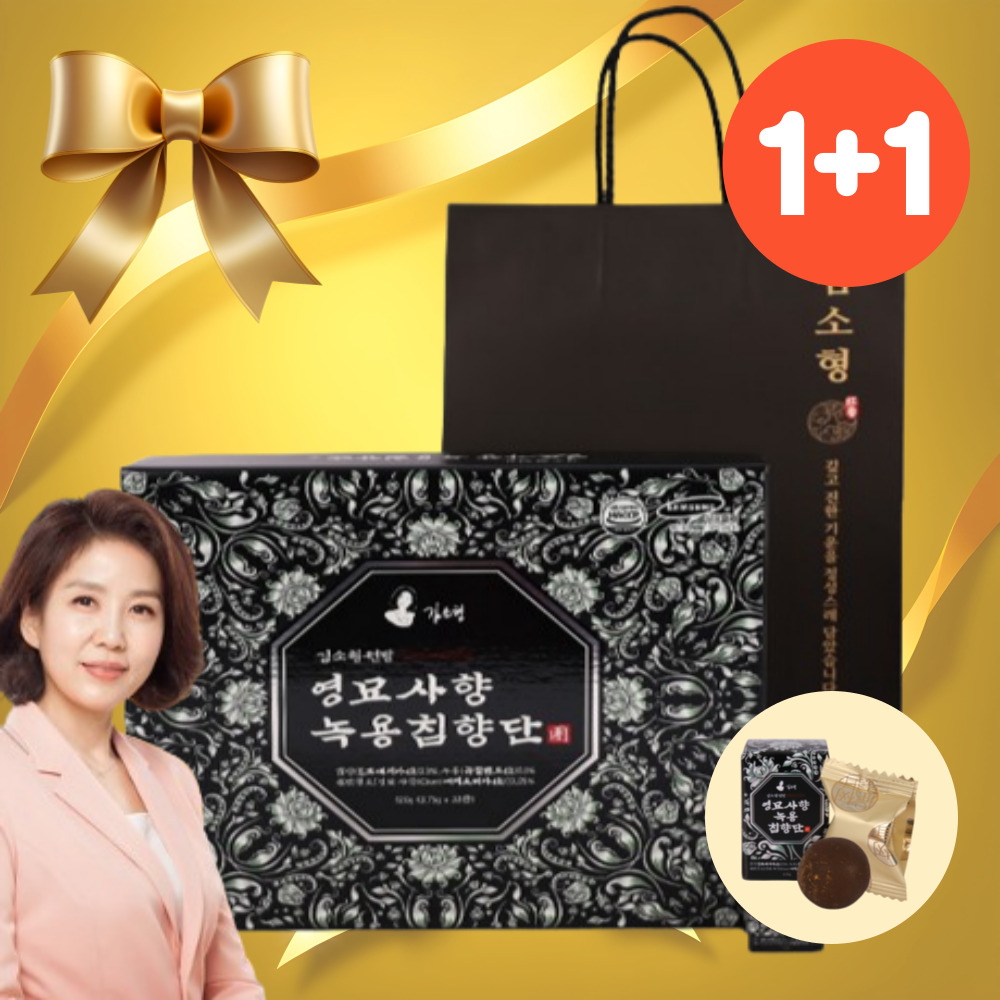 [1+1]침향23% 영묘사향단 녹용침향단 김소형 침향환 32환 효능