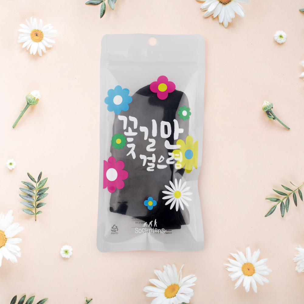 키즈삭스 데일리삭스 어린이집답례품 생일답례품 아동양말추천