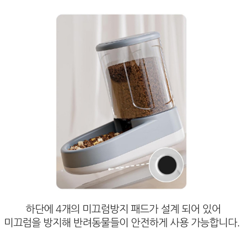 강아지 자율 배식 고양이 급식기 - 상세 이미지 3