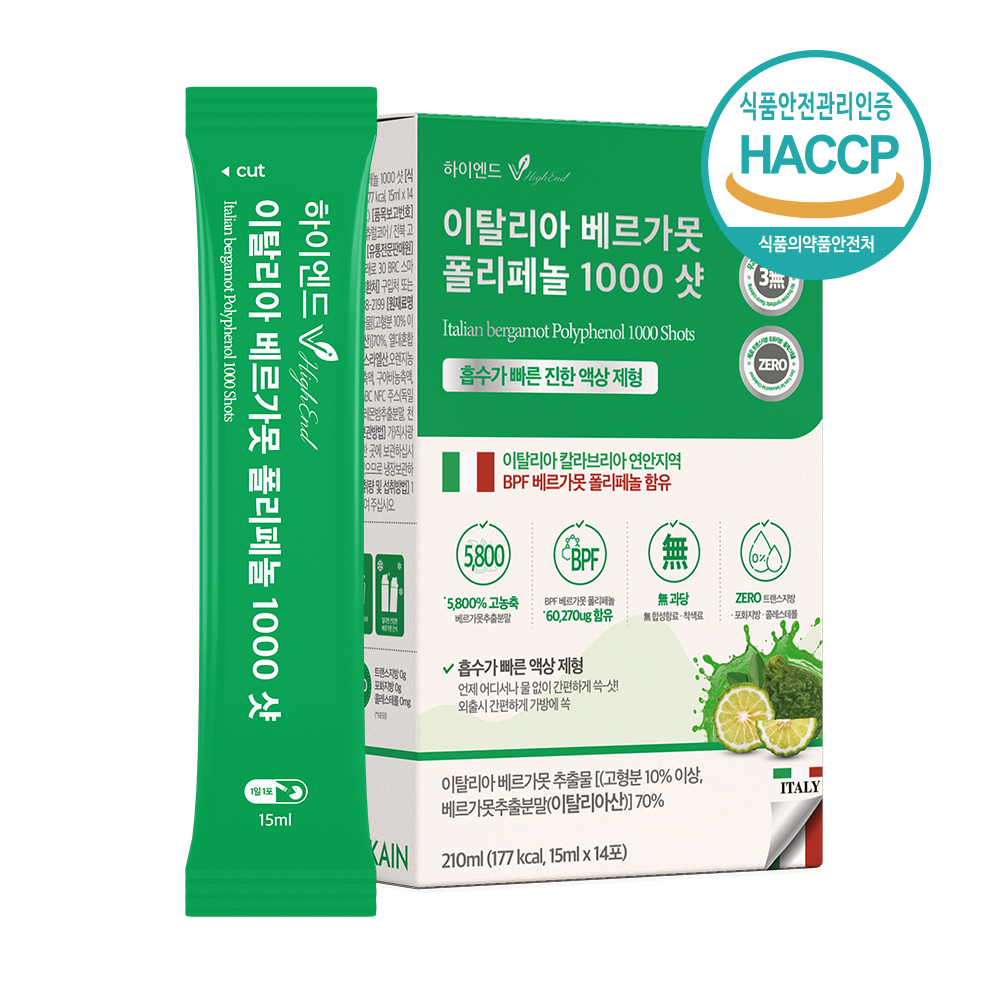 이탈리아 베르가못 추출물 폴리페놀 BPF 베리가못 샷 액상 효능 - 상세 이미지 3