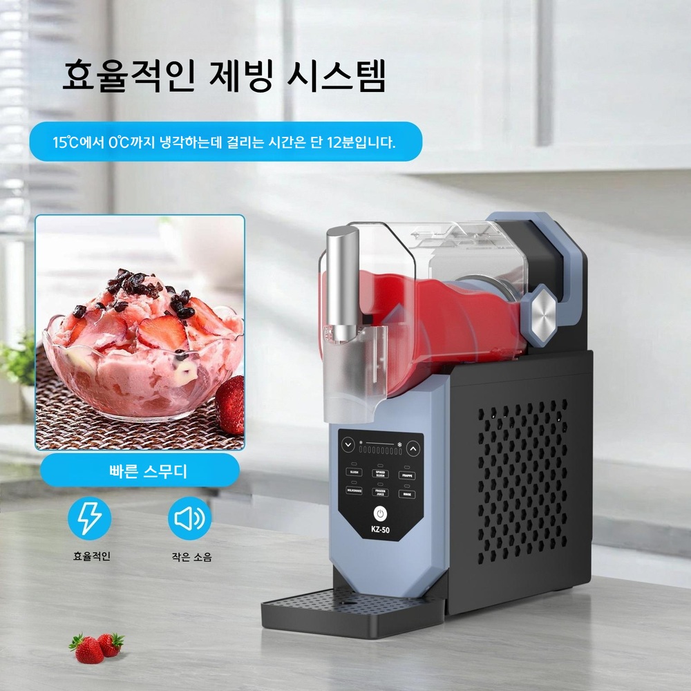 업소용 슬러쉬 기계 대용량 슬러쉬 기계 - 상세 이미지 2