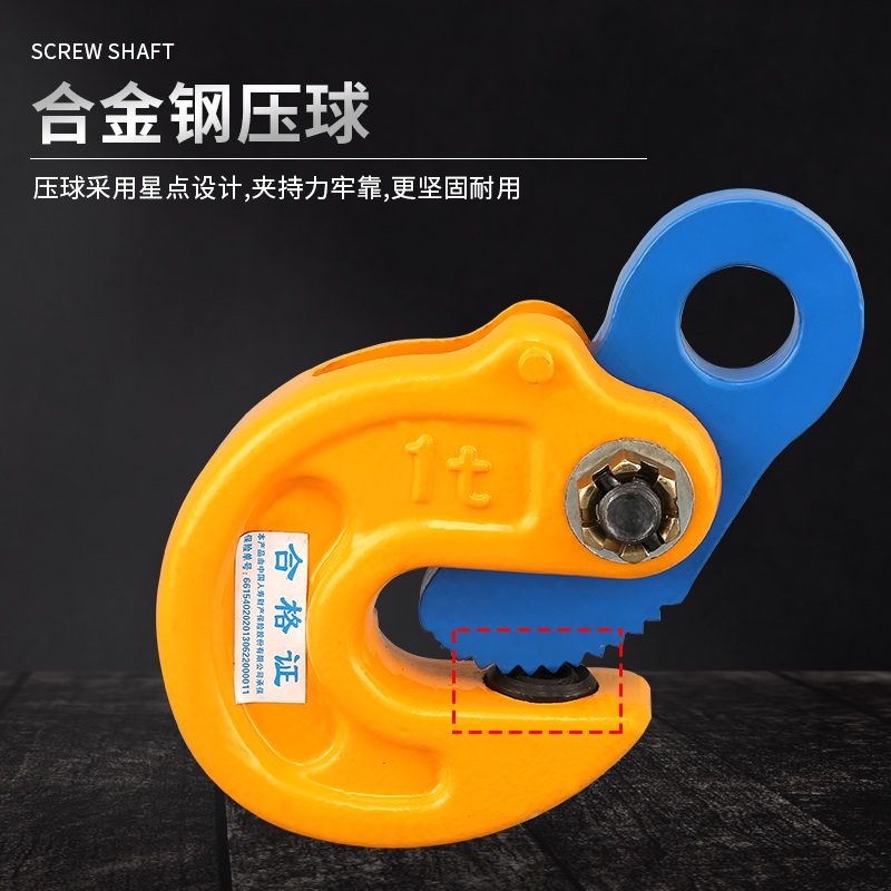 크레인 후 크 리프팅 플라이어 클램프 목공용 철판 집게 L 크레인 1T 0-20mm 1개 - 상세 이미지 5