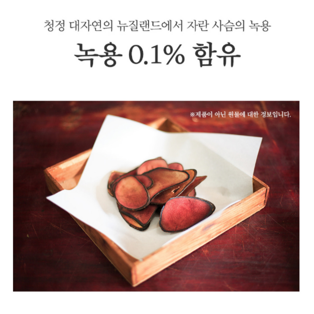 [1+1]침향23% 영묘사향단 녹용침향단 김소형 침향환 32환 효능 - 상세 이미지 4