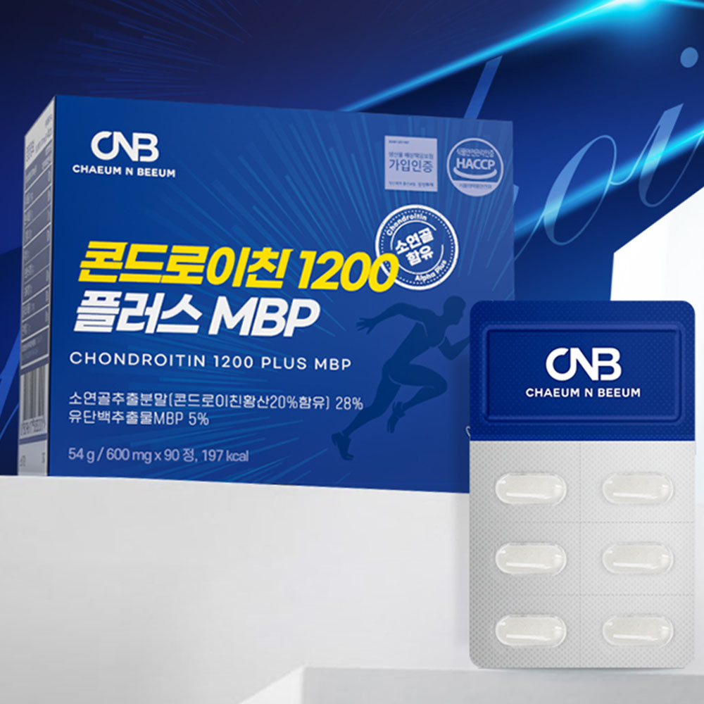 소유래 콘드로이친 1200 플러스 MBP 유단백질 저분자 철갑상어연골 뮤코다당단백 6형