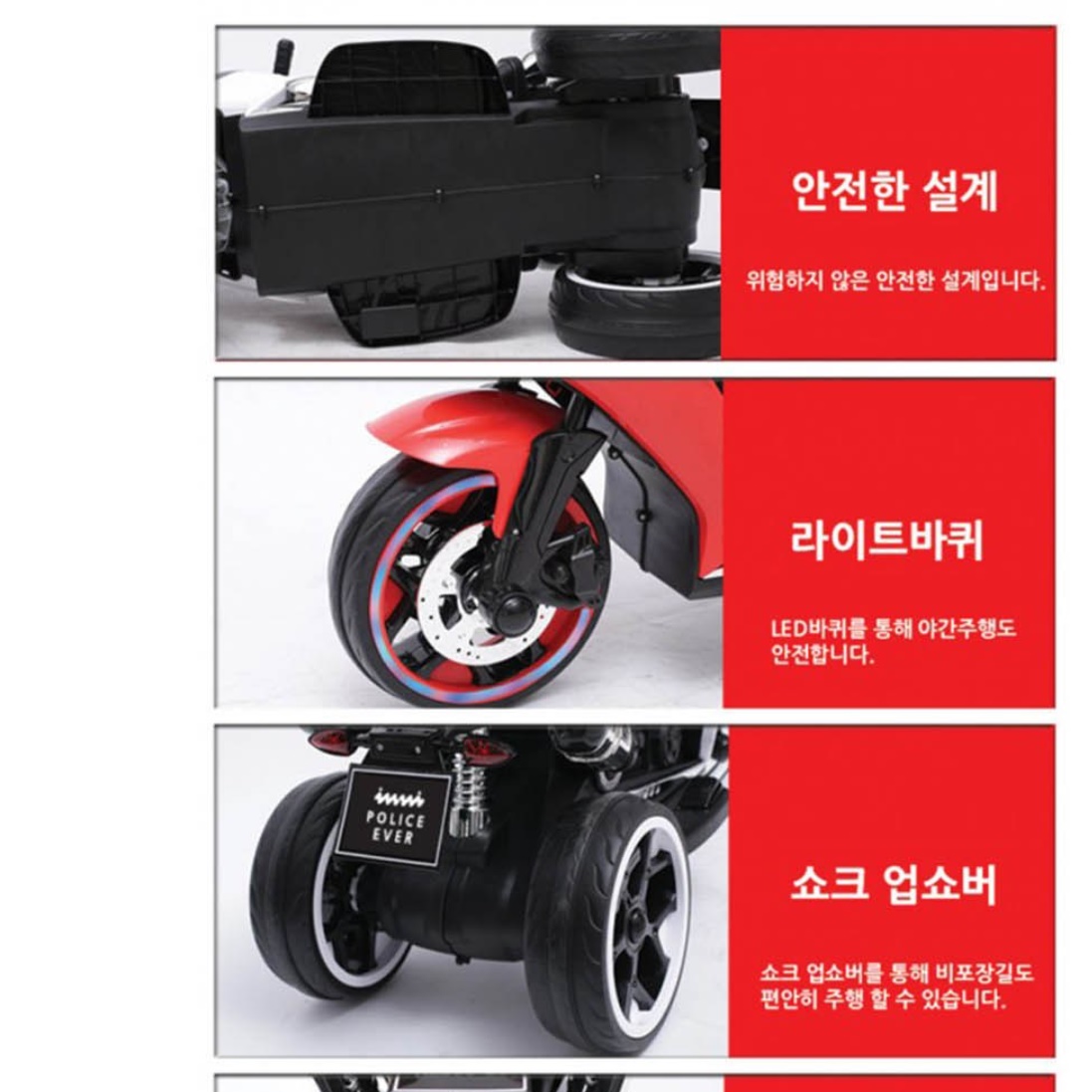 아기전동스쿠터 유아 전동카 푸쉬카 전동차 아기전동오토바이 - 상세 이미지 3