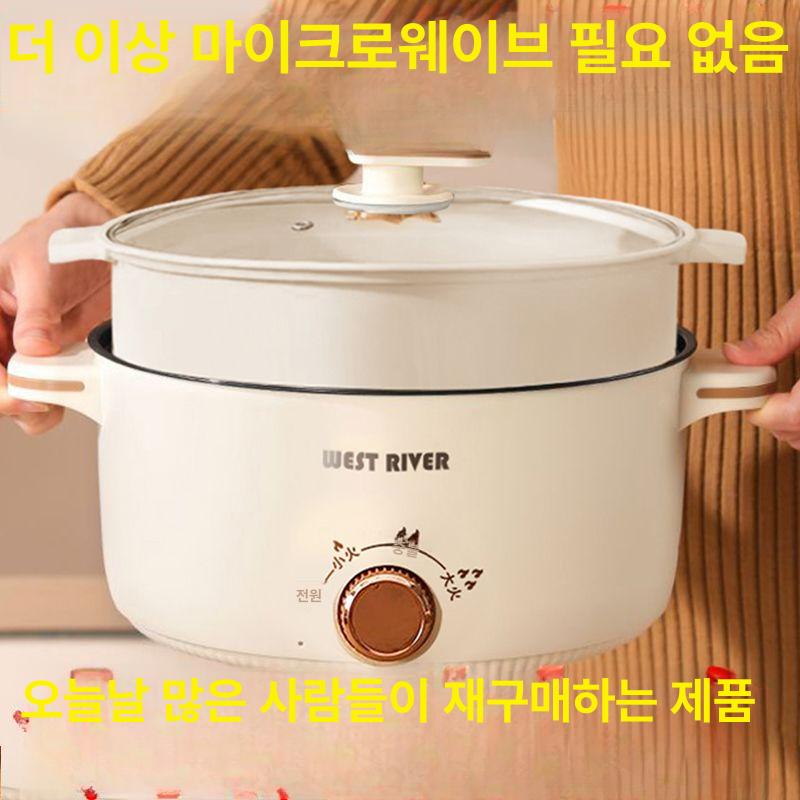 독일 다기능 전기 조리기 다기능조리기 계란찜기 멀티쿠커 계란기계 달걀삶는기계 1.5L-2-3인용 - 상세 이미지 2