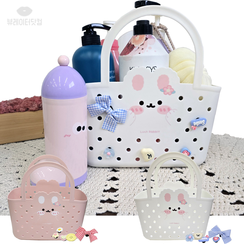 뷰레이터닷컴 럭키레빗 물빠지는 목욕바구니 샤워 목욕 스파백