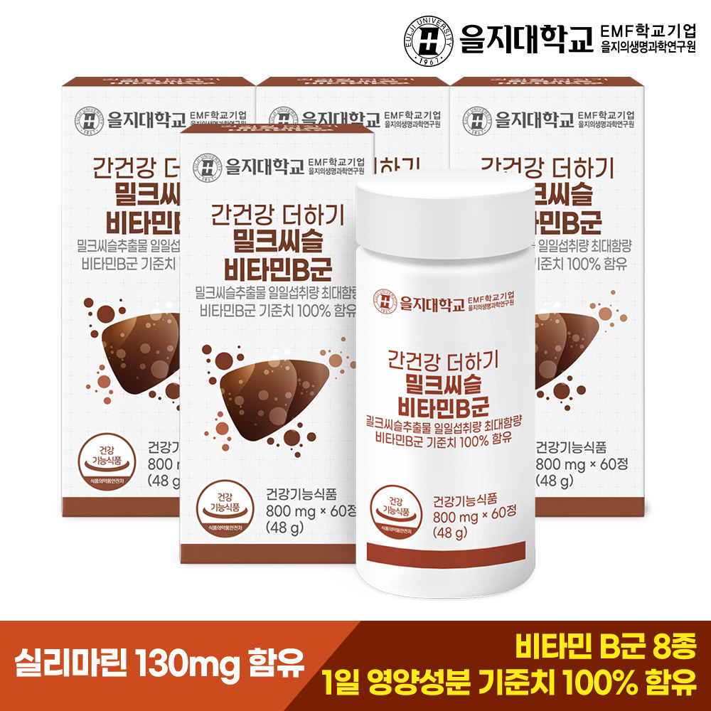 [3+1] 8개월 을지대학교 간건강 더하기 밀크씨슬 비타민B군 60정, 4개 - 상세 이미지 2