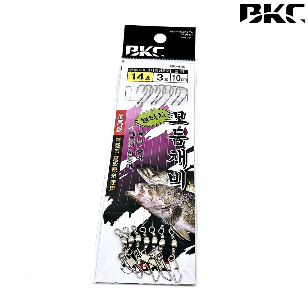 백경 원터치 모듬채비 초간단채비 BK-435 14호, 실버 - 메인 이미지