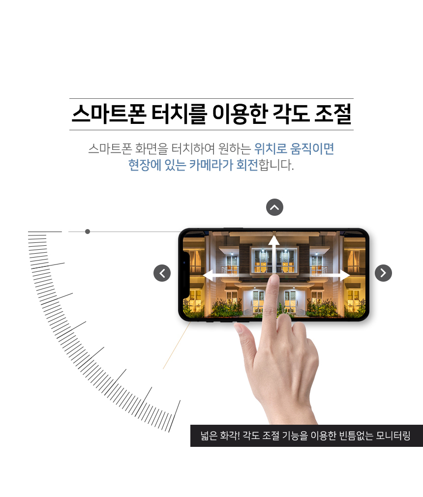 글로벌아이넷 로보뷰3 홈 IP 카메라 CCTV 300만화소 홈캠 블랙 64GB 이미지 8