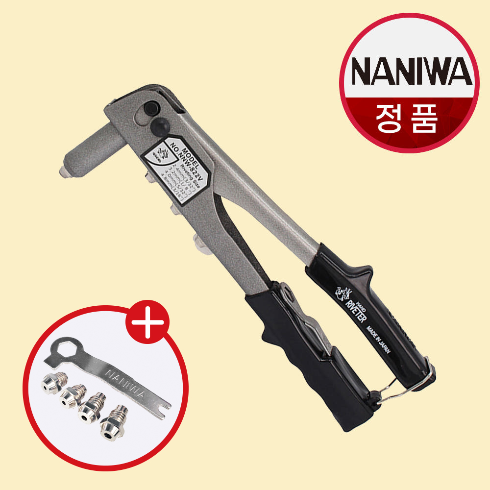 일제 나니와 경량 고급형 수동 리벳건 리베트못 리벳 핸드 리베터 경량형 - 상품 이미지