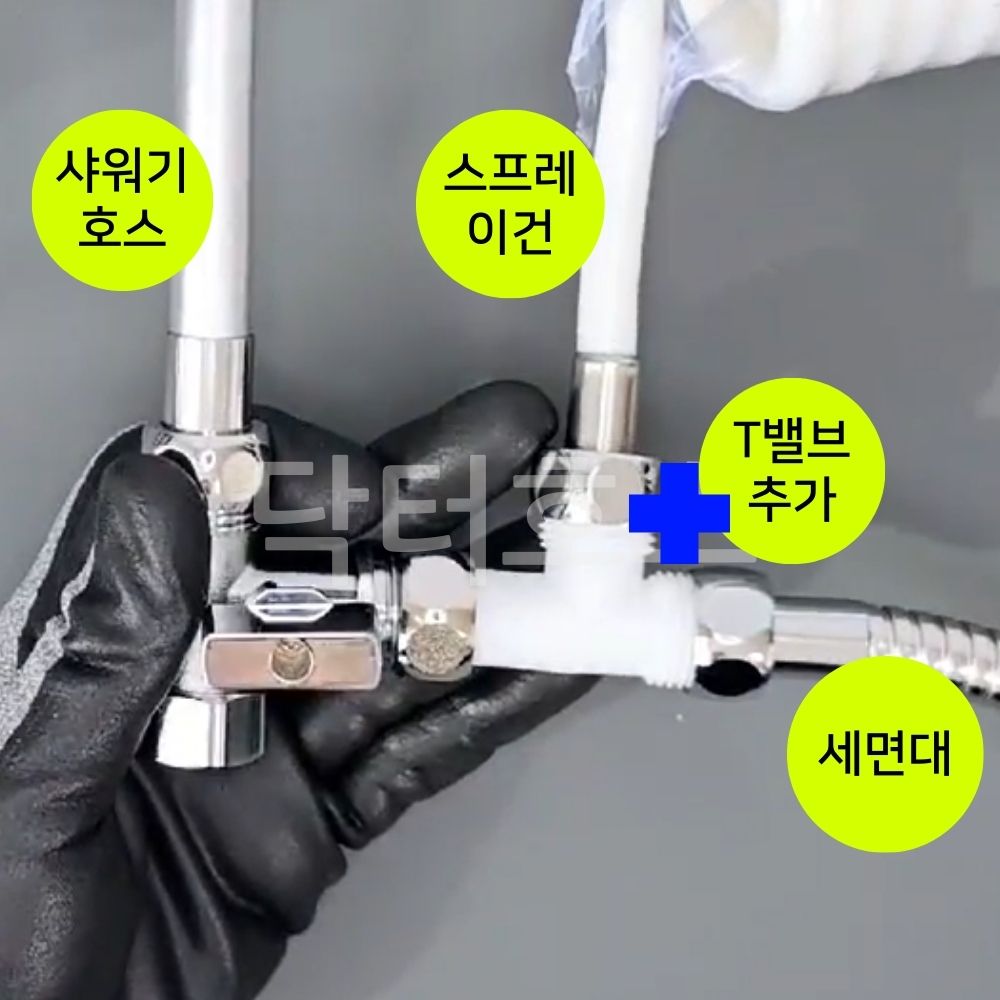 앵글밸브 T밸브 수도꼭지 부품 양갈래 납작 싱크대 싱크 벽 수전 수도 밸브 세탁기 분배기 - 상세 이미지 2