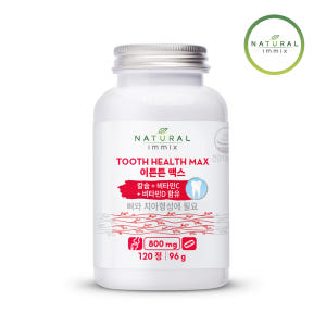 이튼튼 맥스 800mg 1병 (2개월분) 치아 형성에 필요 치약 제공 맛있게 먹은 솔직 후기 - 상품 이미지 3