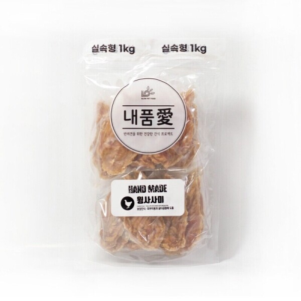 내품애 실속형 대용량 강아지 간식 윙사사미, 1kg, 1개 - 상품 이미지