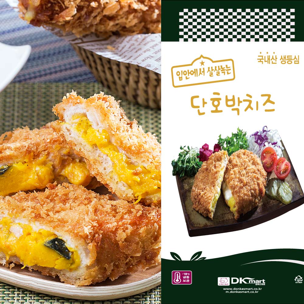 단호박치즈돈까스 150g(10장)/ 단호박의 달콤함, 치즈의 고소함 / 1인분 딱 맞는 150g 실속 구성/업소용,가정용 - 상품 이미지