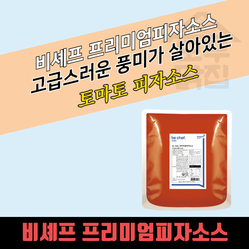 동원 홈푸드 비셰프 프리미엄 피자소스 3kg - 상세 이미지 3