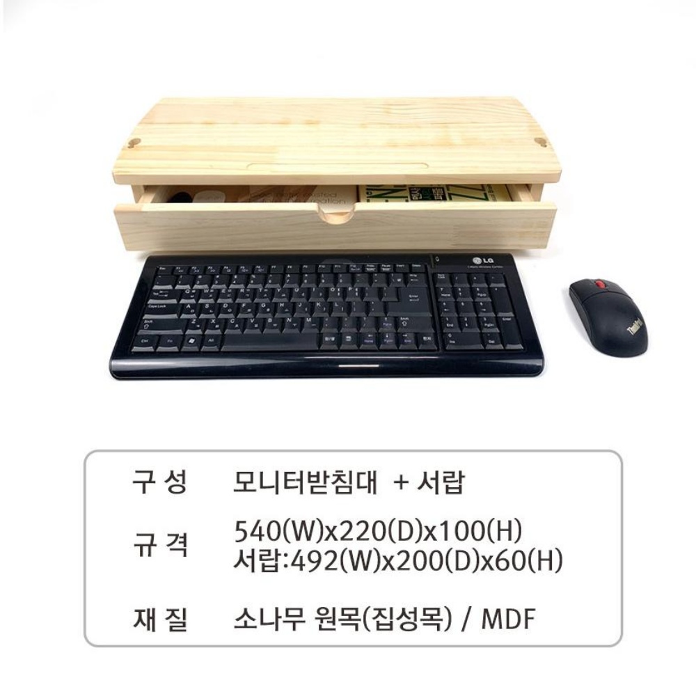 모니터받침대100mm 원목 선반 낮은 받침대 받침 - 상세 이미지 5