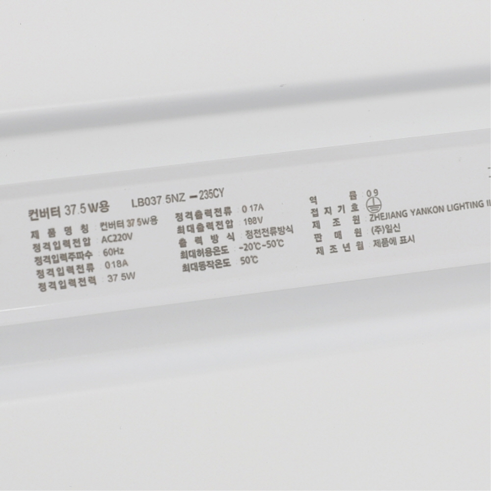 LED PREMIUM 거실등 5등 125W 주백색 플리커프리 전등 조명 메가맨 - 상세 이미지 5