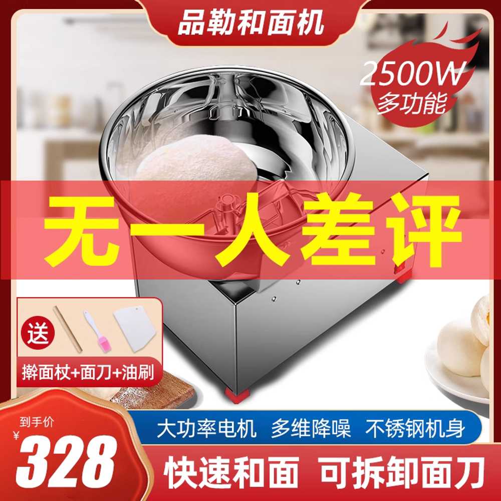 냉면 반죽 기계 막국수반죽기 전자동 밀가루 배합기 3kg - 상세 이미지 4