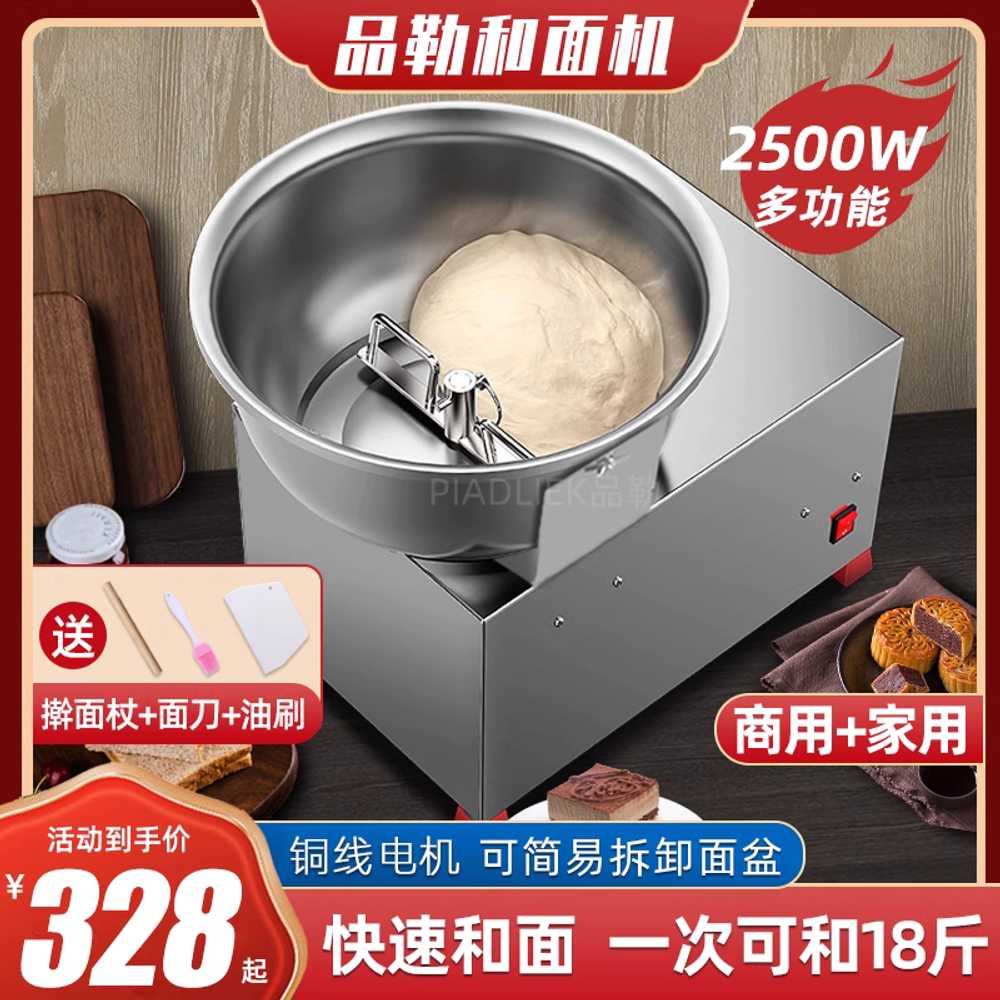 냉면 반죽 기계 막국수반죽기 전자동 밀가루 배합기 3kg 이미지 7
