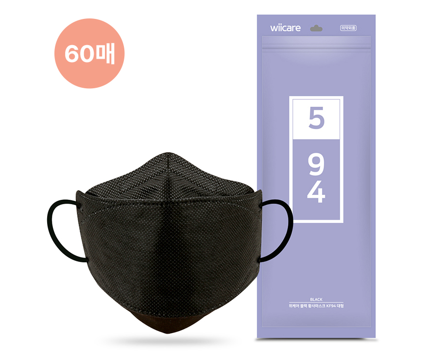 KF94 블랙 마스크 대형 국산 비말차단 숨쉬기편한 일회용 4중필터 60매 - 상품 이미지