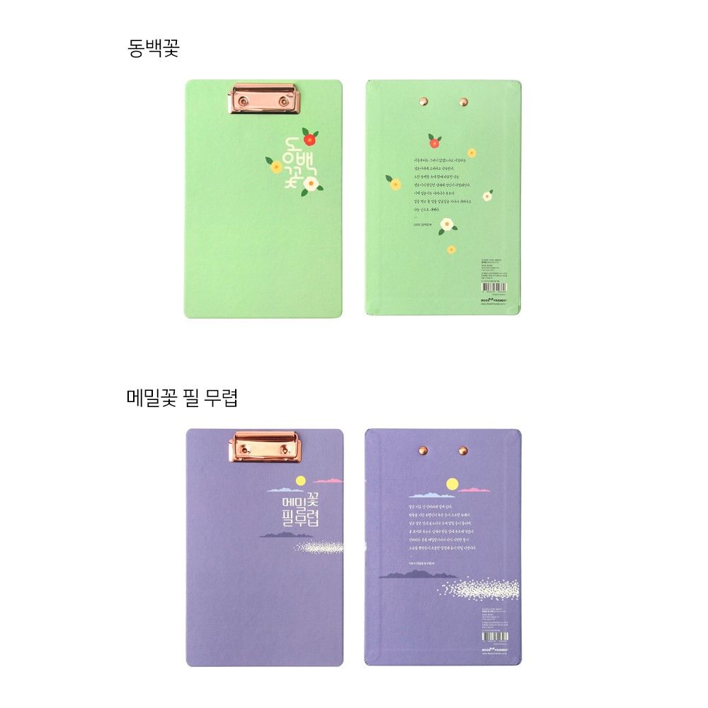 메모패드 A5 클립 보드 메모 꽂이 진달래꽃 - 상세 이미지 3