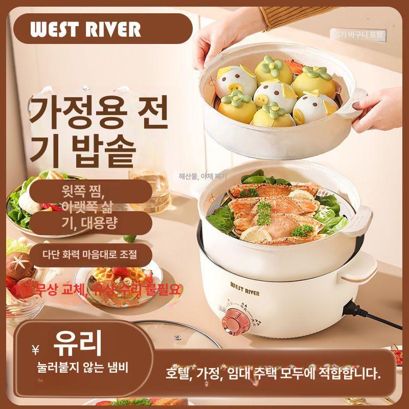 스마트 전기냄비 대용량 멀티쿠커 전기찜기 만능찜기 냄비포트 전기전골 스마트팟 2.6L 소재찜기 3-5인 - 상세 이미지 5