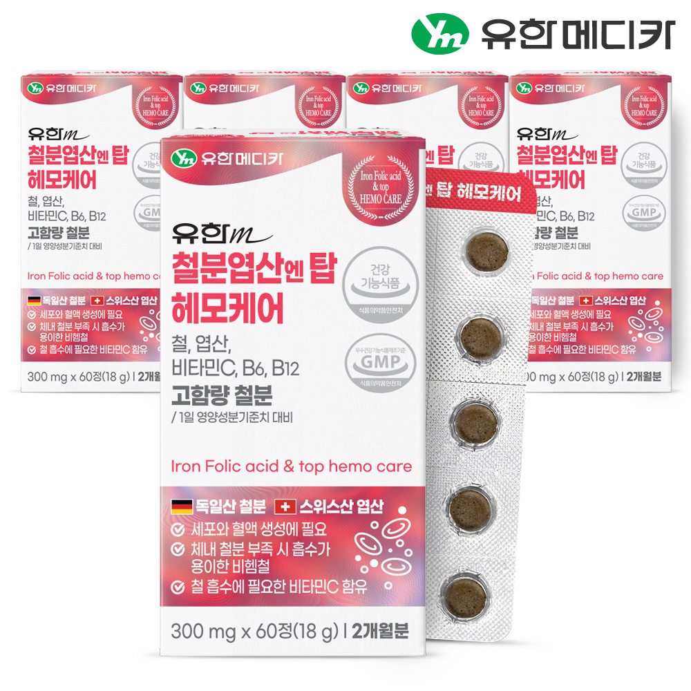[10개월] 유한메디카 고함량 철분 엽산 엔 탑 헤모케어 60정, 5개