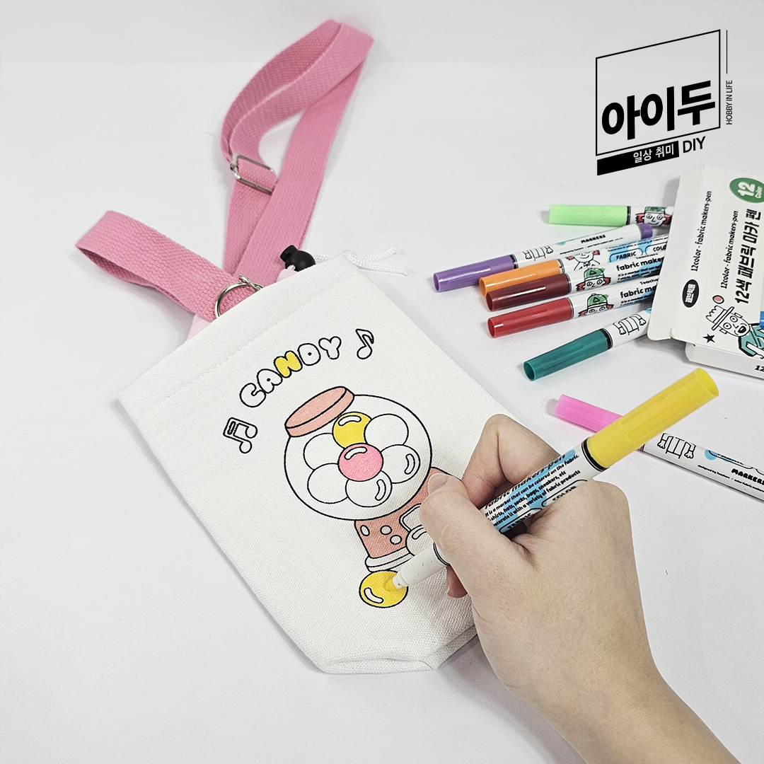 아이두DIY 텀블러백 만들기 보온보냉백 물병 산책가방 꾸미기 캔디 - 상세 이미지 3