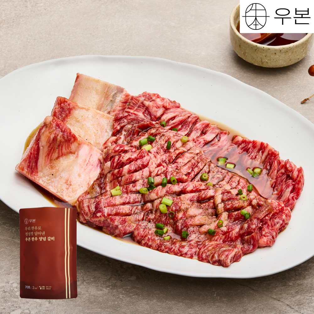 우본 한우 양념 소갈비 수제 이동갈비 양념구이 700g 3인분 - 상품 이미지