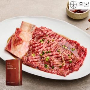 우본 한우 양념 소갈비 수제 이동갈비 양념구이 700g 2인분 맛있게 먹은 솔직 후기 - 상품 이미지 1