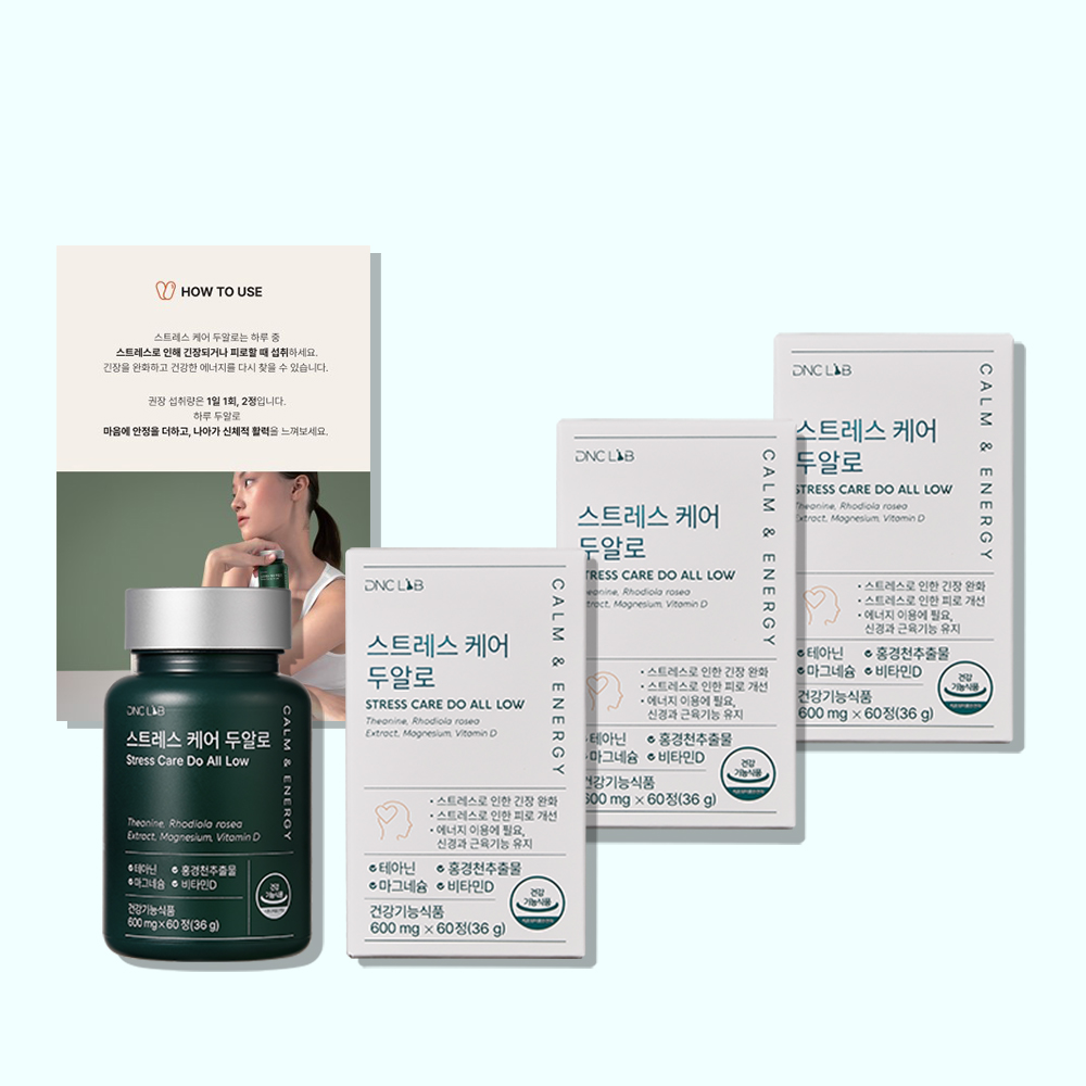 스트레스케어 두알로 l테아닌 홍경천 테아닌 효능 마그네슘 3박스 - 상세 이미지 2