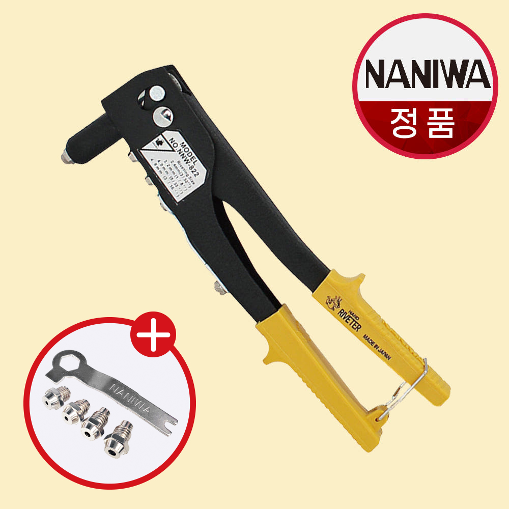 일제 나니와 리벳건 고급형 수동 리베터 리벳트못 핸드 리벳 - 상품 이미지