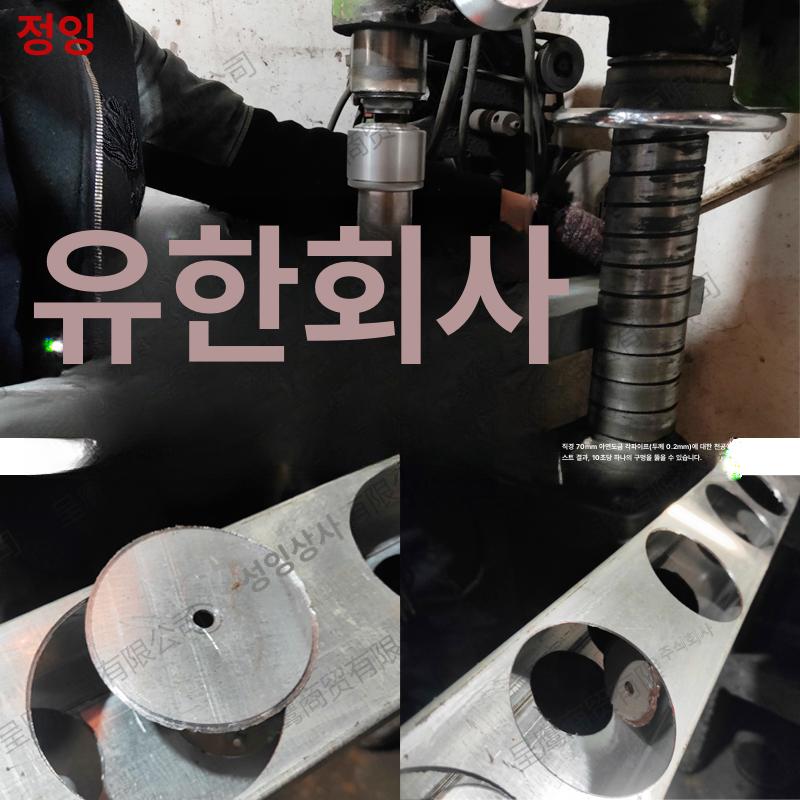 파이프 홀커터 목공홀쏘 목공 철재홀쏘 유리 타공 세트 235mm - 상세 이미지 3
