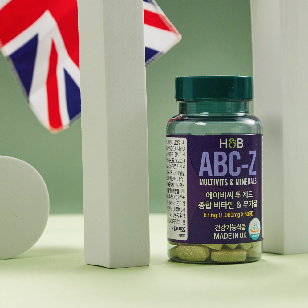 [2개월] 홀랜드앤바렛 멀티비타민 올인원 60정 영국산 종합비타민 무기질 미네랄 이미지 2