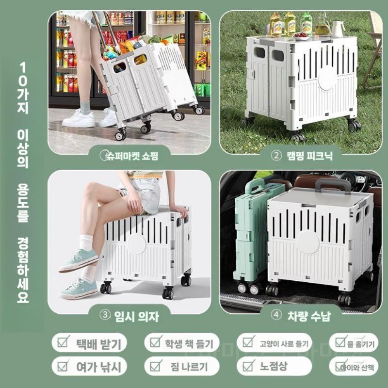 접이식 쇼핑 핸드카트 간편 손수레 마트 장바구니 (2륜) 그레이 - 상세 이미지 4