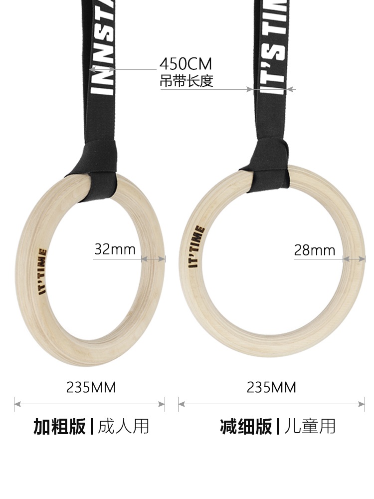 헬스 풀업봉 링 우드 짐링 체조 운동 피트니스 홈트 성 인용 링+가로막대(95-125cm) - 상세 이미지 4