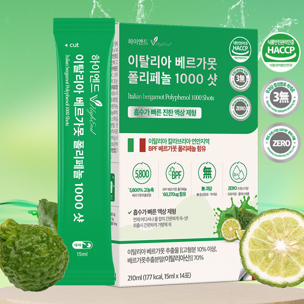 이탈리아 베르가못 추출물 폴리페놀 BPF 베리가못 샷 액상 효능 - 상품 이미지