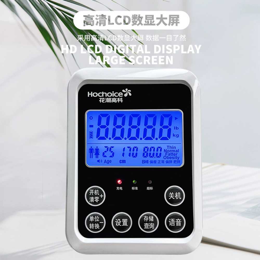 체지방 키재는기계 스마트 상품 건강 검진 자동 키재기 단일상품 - 상세 이미지 3