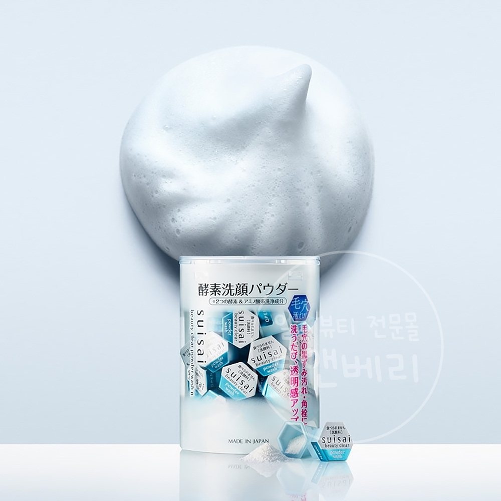 수이사이 효소 세안제 뷰티 클리어 파우더 워시 32개입 - 상세 이미지 2