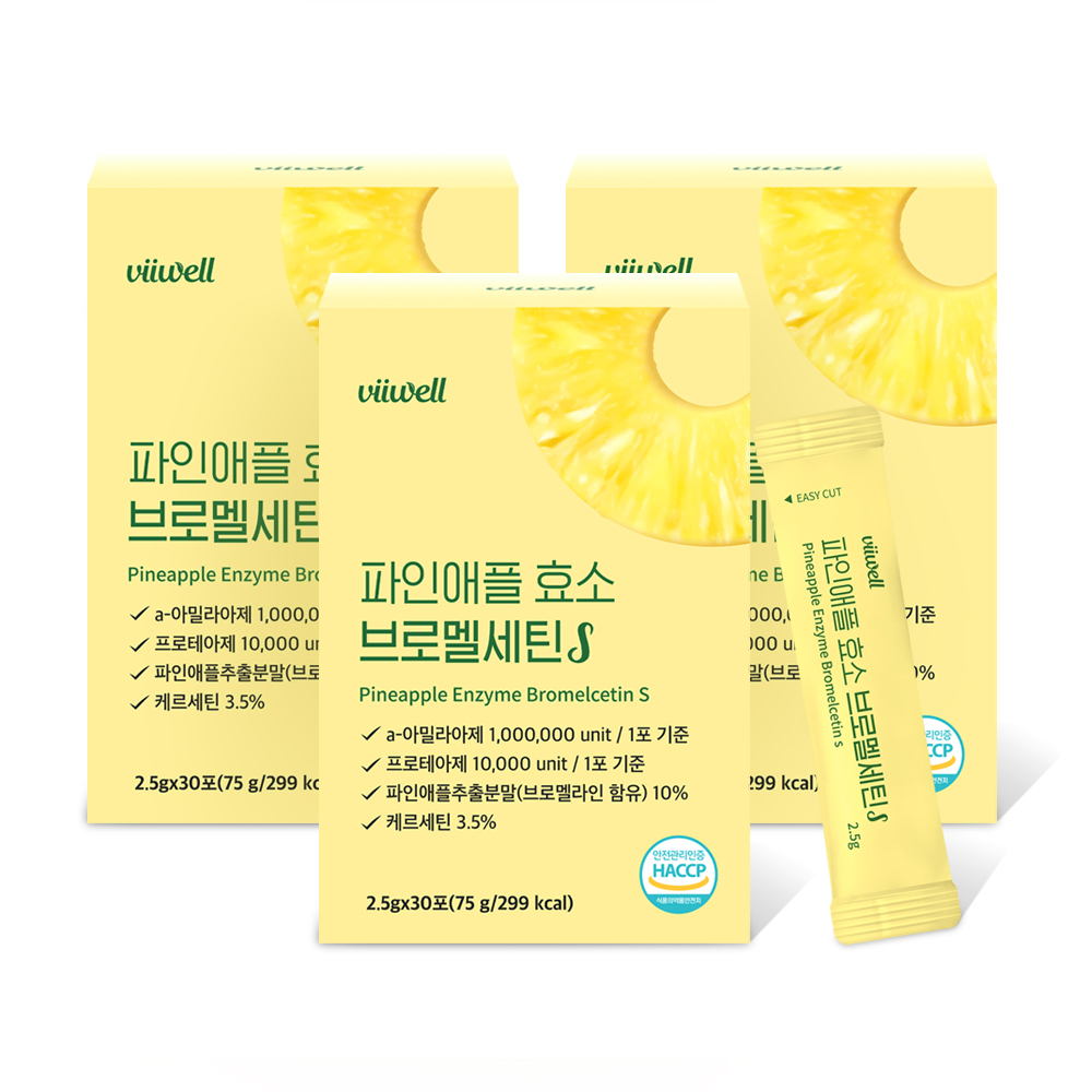 브로멜라인 스틱형 30포 파인애플 발효효소 저분자 섬유소 식이섬유 퀘르세틴 효능 - 상품 이미지