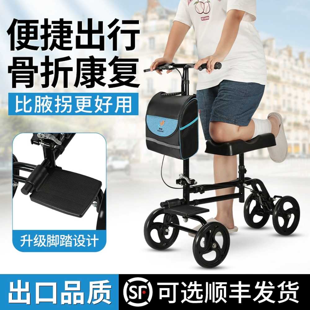 무릎 킥보드 외발 자전거 바이크 보행 보조 대리기사 저소음 이미지 6