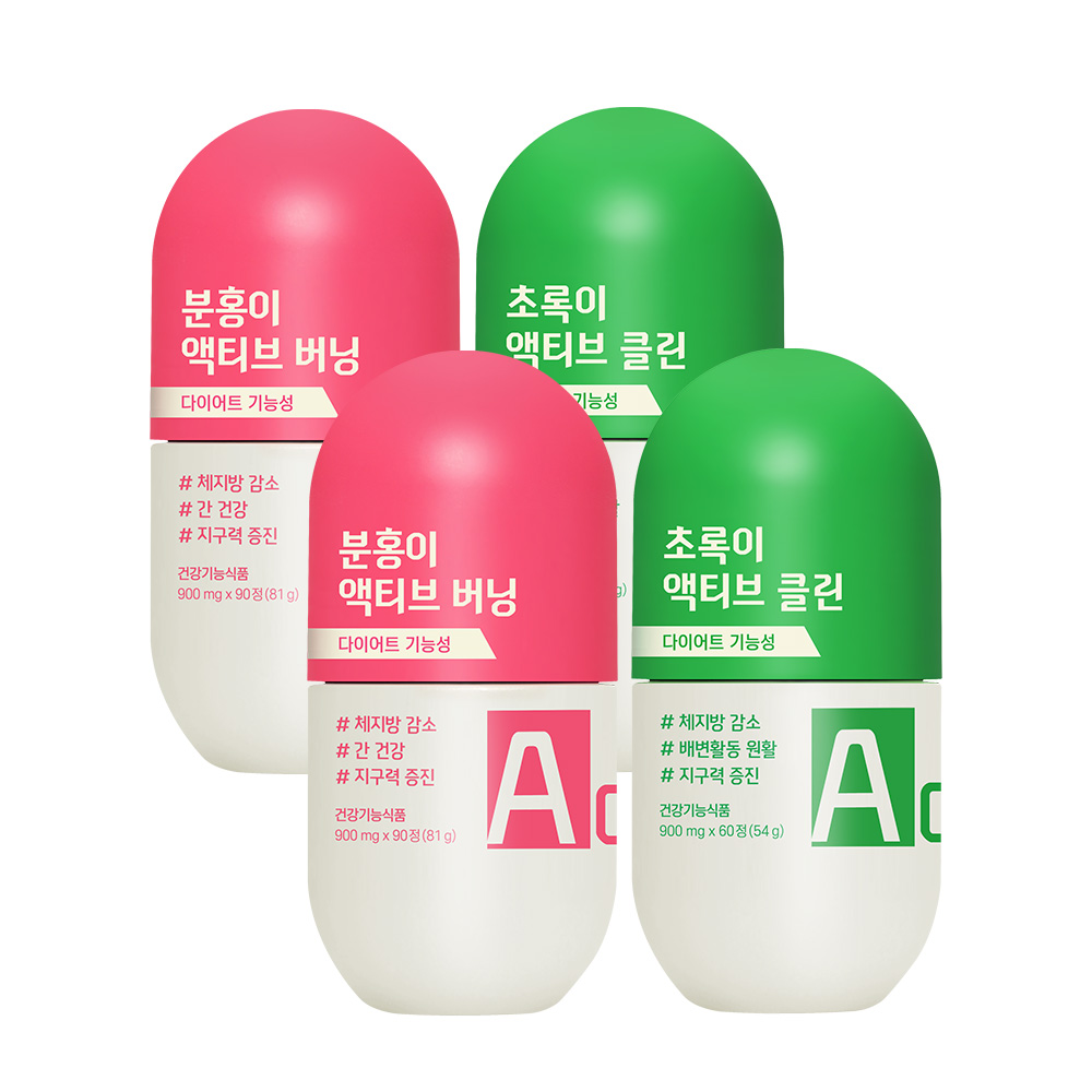 GRN 액티브 버닝 다이어트보조제 분홍이 초록이 간 건강 지구력 2세트 - 상품 이미지
