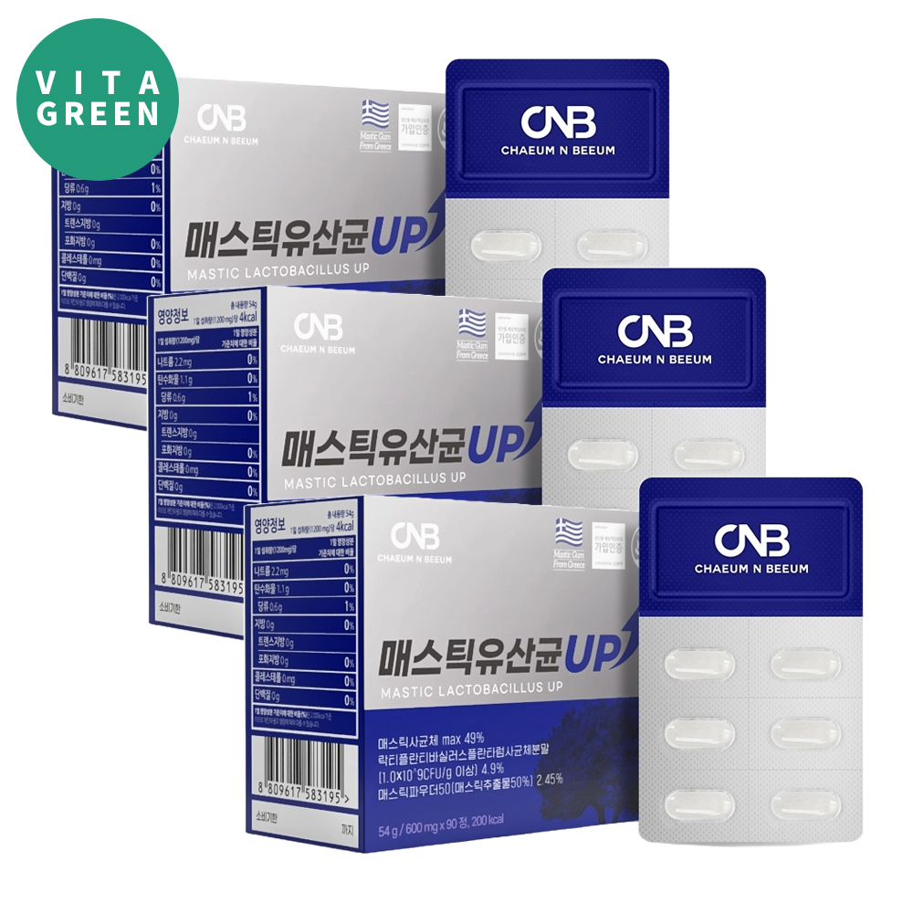 매스틱 유산균 사균체 양배추 브로콜리 L 플란타럼 90정, 3개