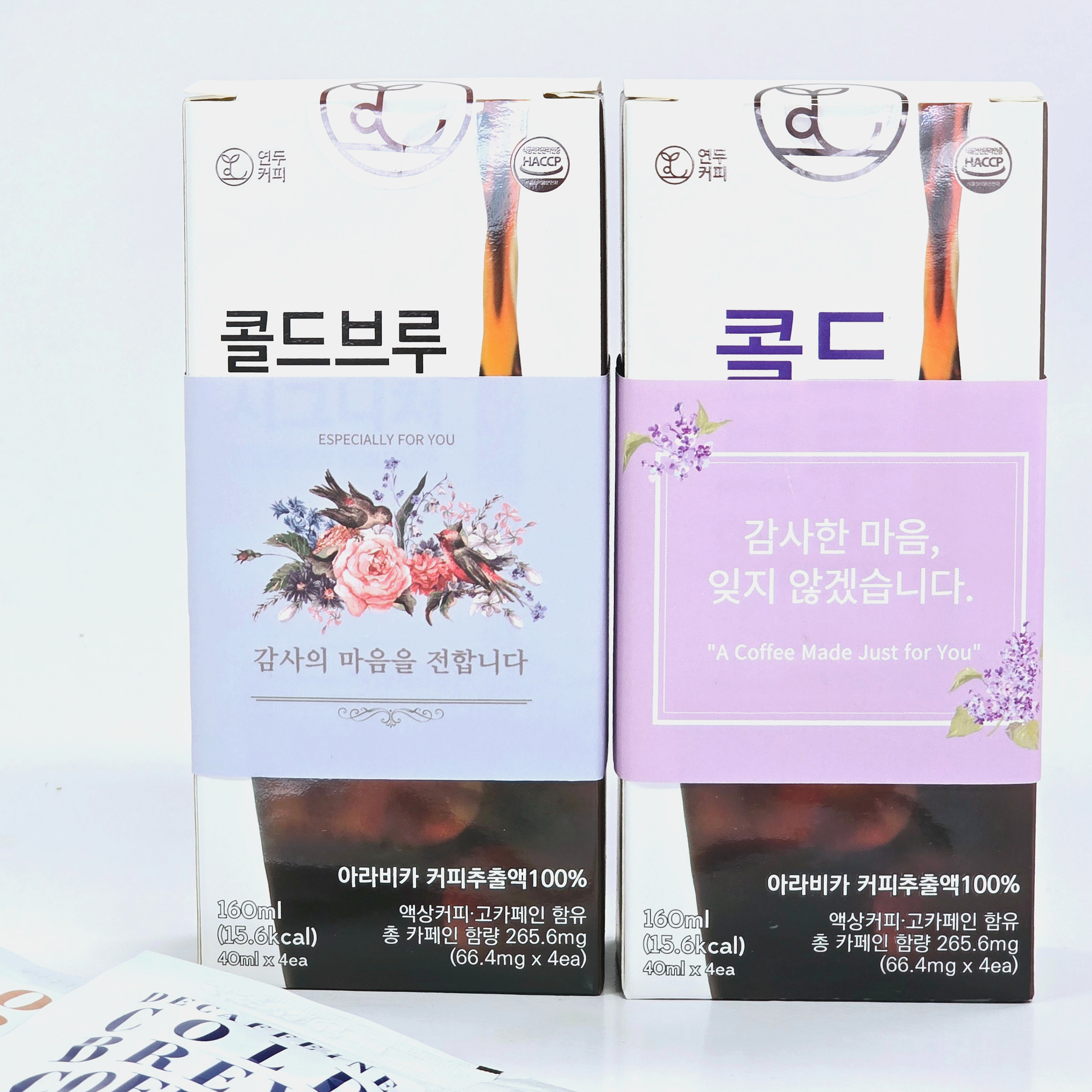 연두커피 콜드브루원액 파우치 돌잔치 웨딩 회갑 선물 답례품 4p