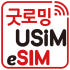 굿로밍 로고