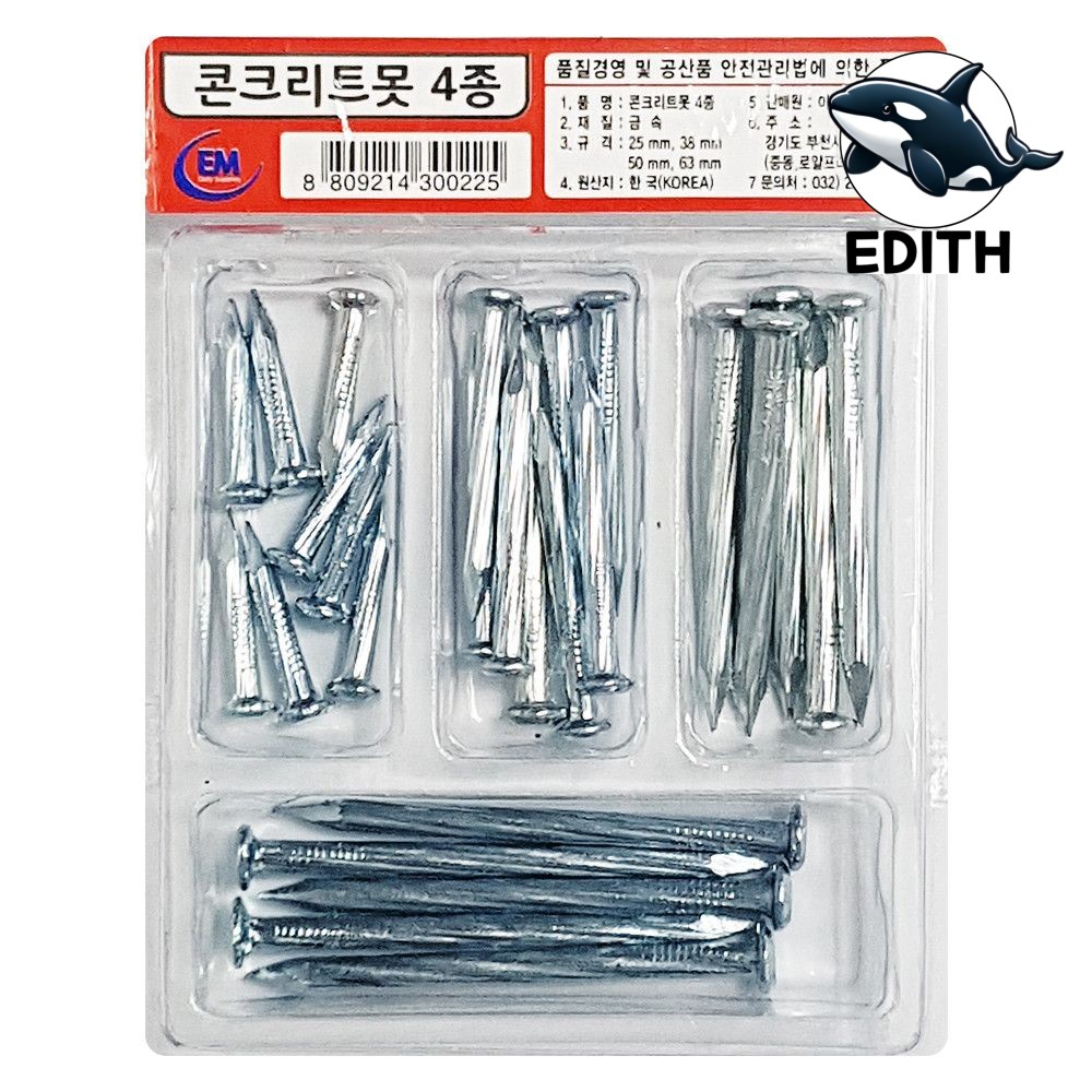건축용 시멘트 못 4종 조합 철물 필수품 튼튼한 고정물 : 저녁향기