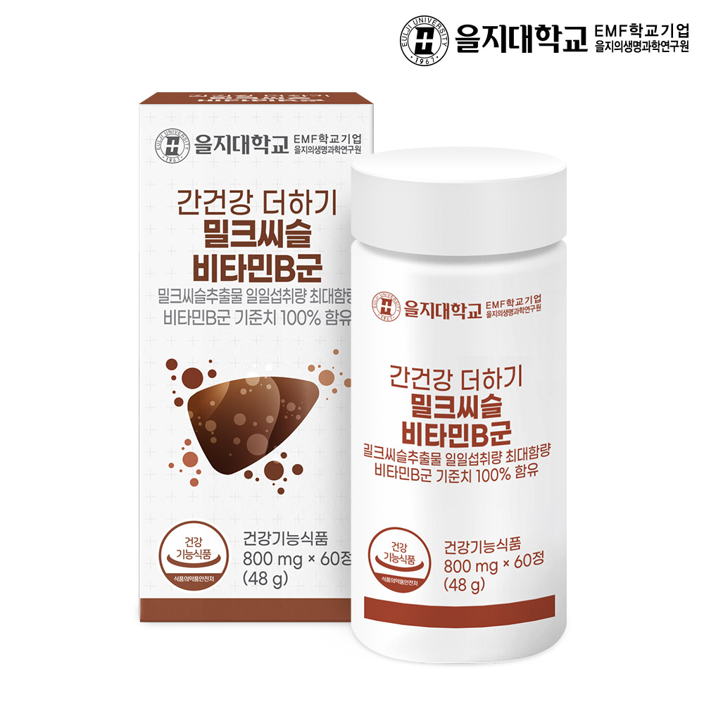 [2개월] 을지대학교 간건강 더하기 밀크씨슬 비타민B군 60정, 1개