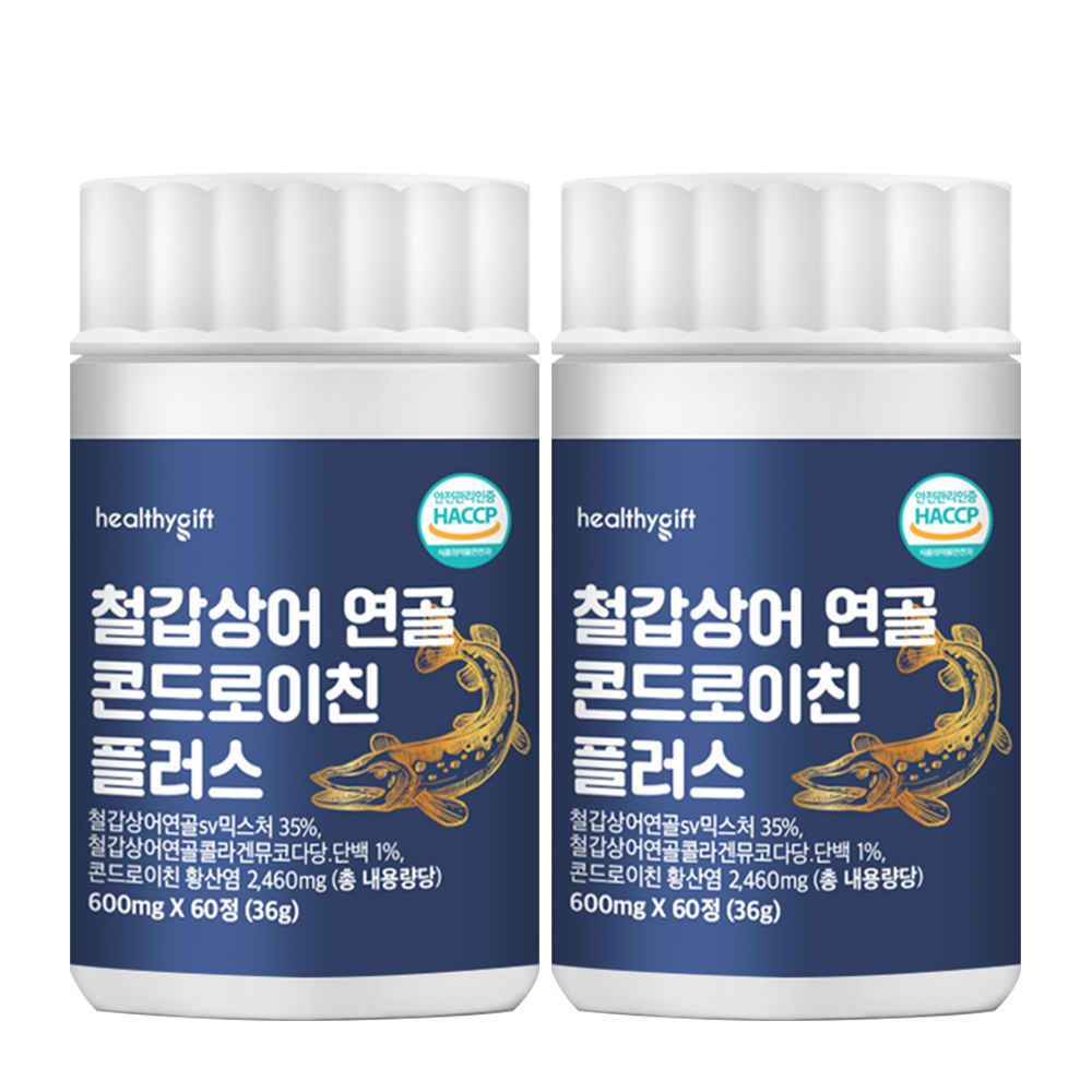 [런칭 특가] 철갑상어 연골 콘드로이친 플러스 식약청 HACCP 인증 60정 - 상세 이미지 2