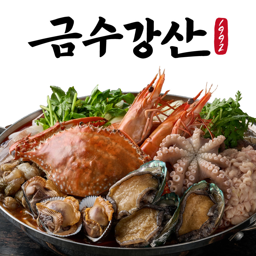 금수강산해물탕 스토어 로고